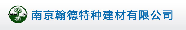 江蘇安利達(dá)科技有限公司